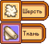 Items over 500g RU.png