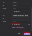Gog galaxy select default executable ZH.png
