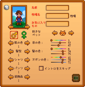 Character creation menu JA.png