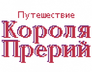 JOPK logo RU.png