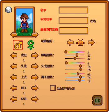 Character creation menu ZH.png